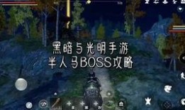 暗黑爆料最新视频更新,神秘事件背后真相揭晓